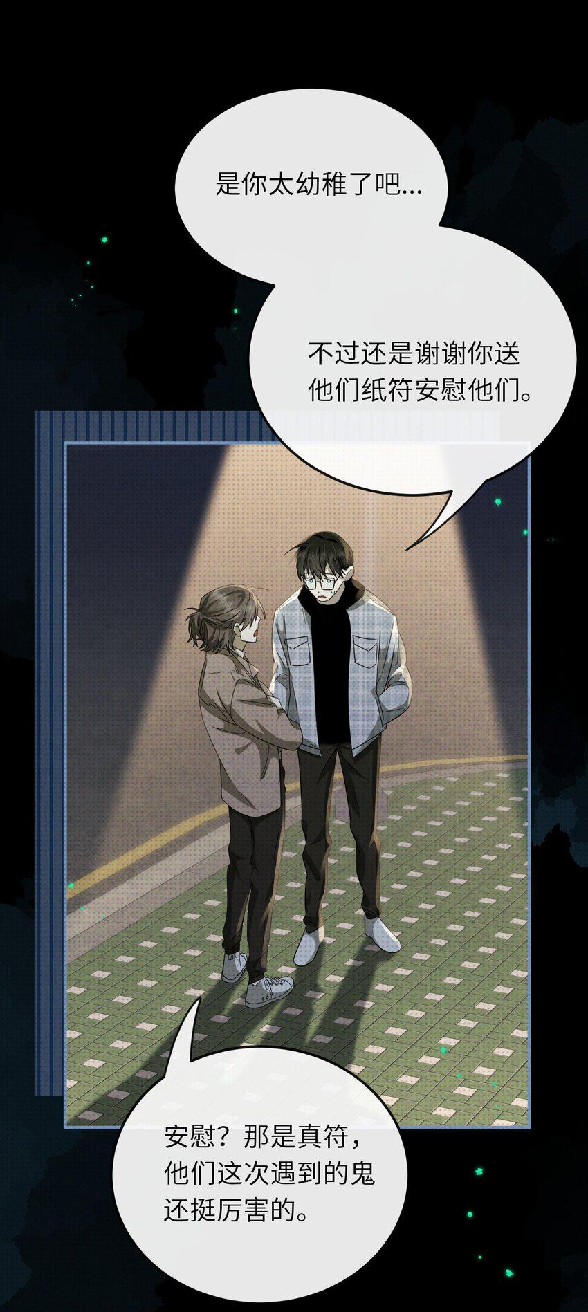 011 主角来了26