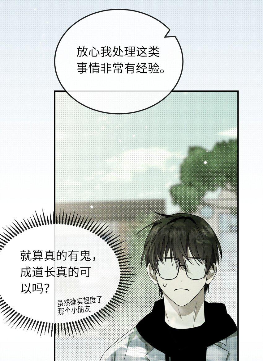 011 主角来了10