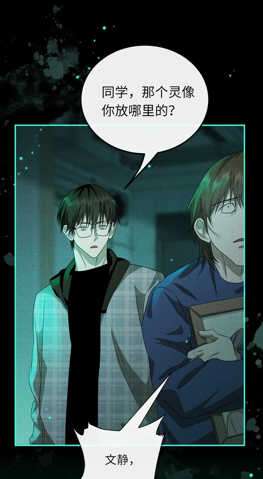 018 哥哥，帮我杀了他33