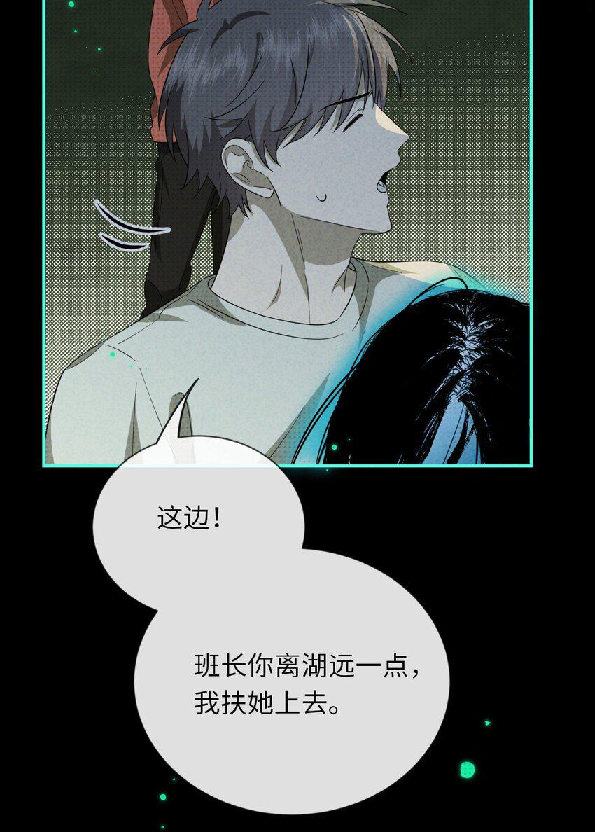 010 明智湖女鬼6
