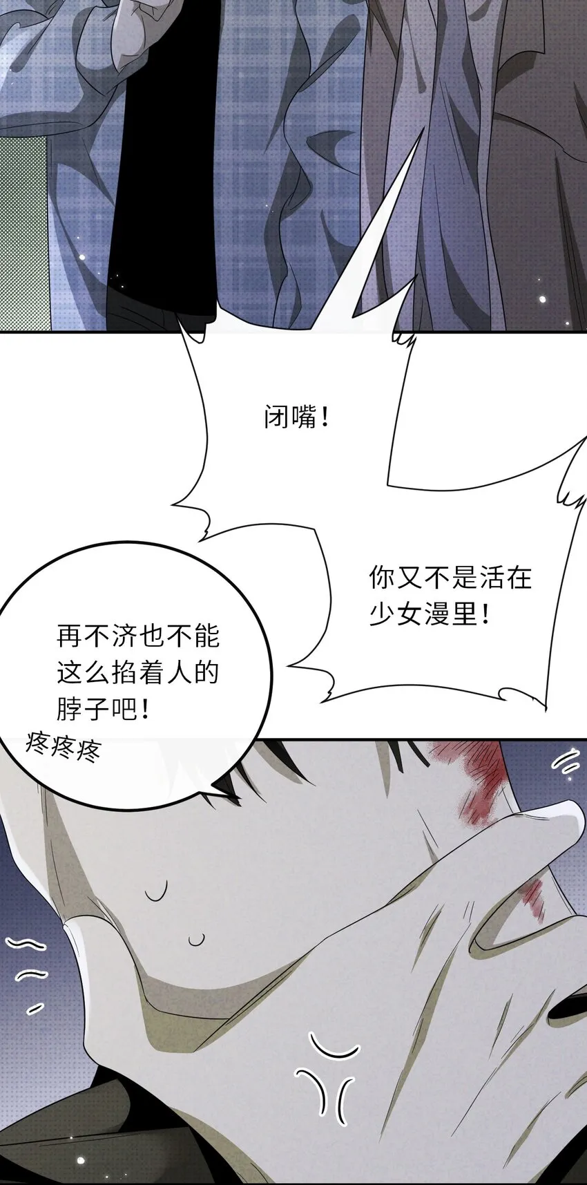 021 一切皆在棋盘之中33