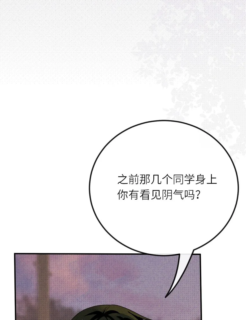 015 同学，算命吗？42