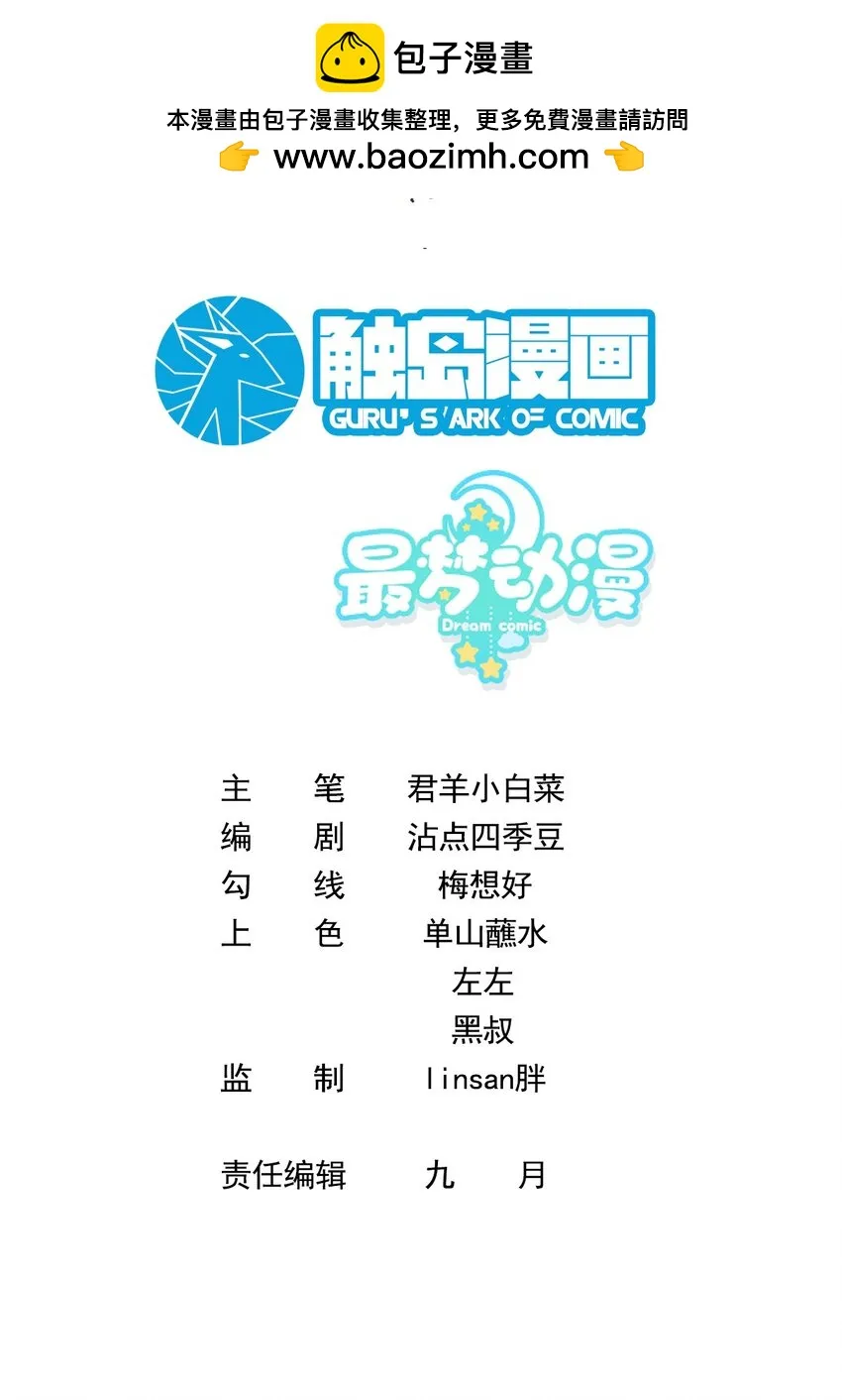 019 邪祟，不应存于世1