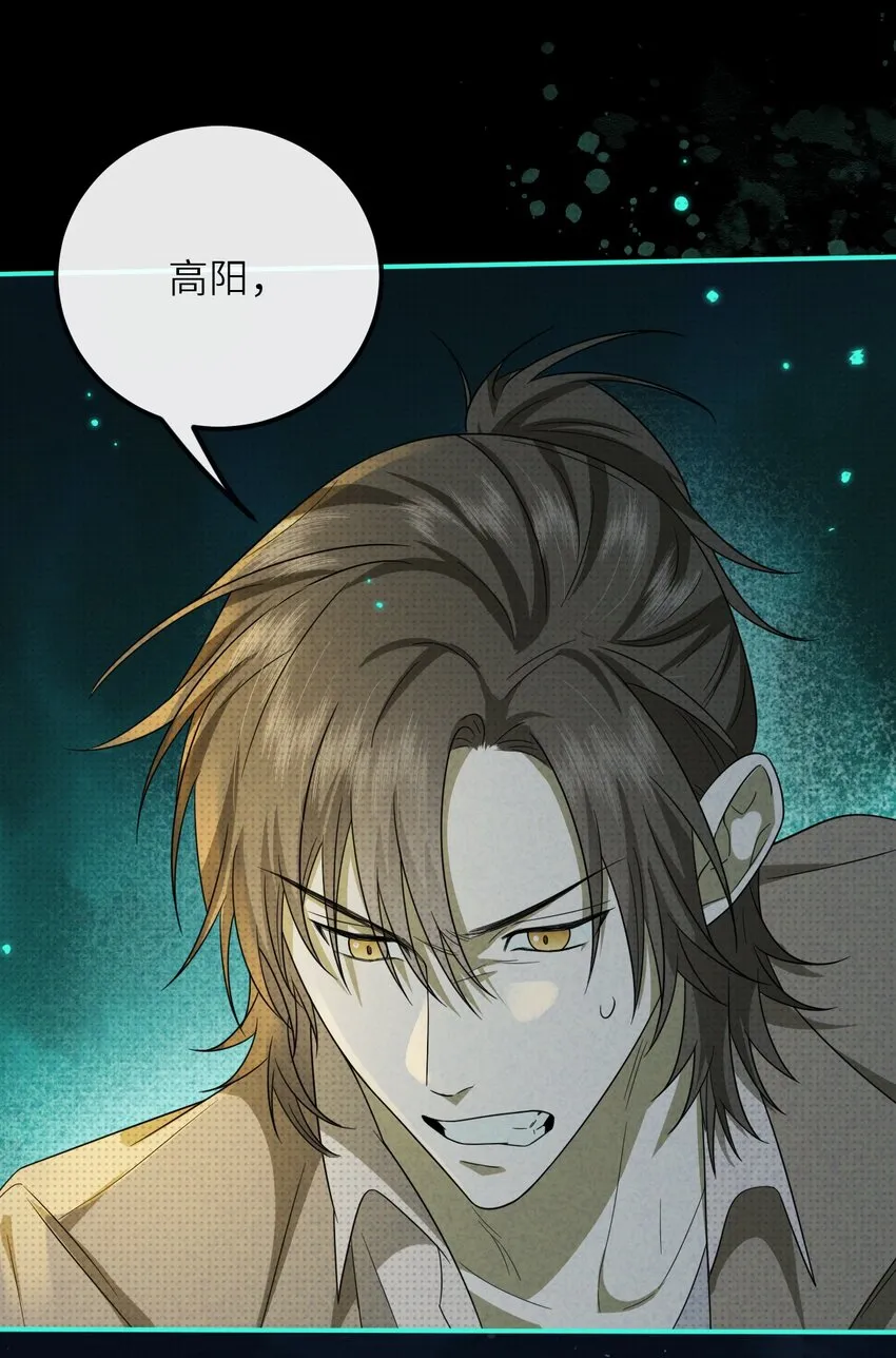 018 哥哥，帮我杀了他27