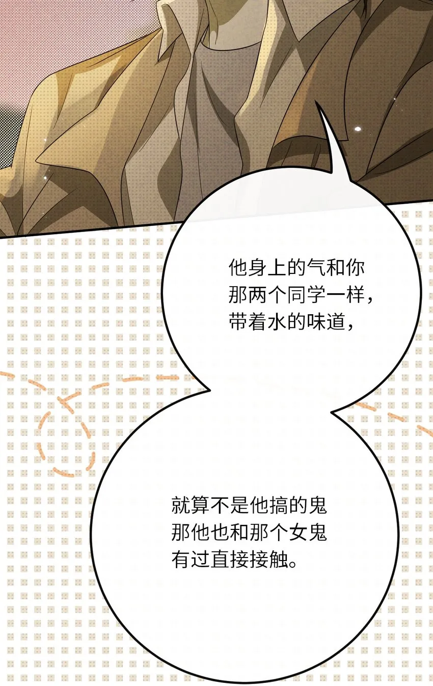 016 去五羊观吧28