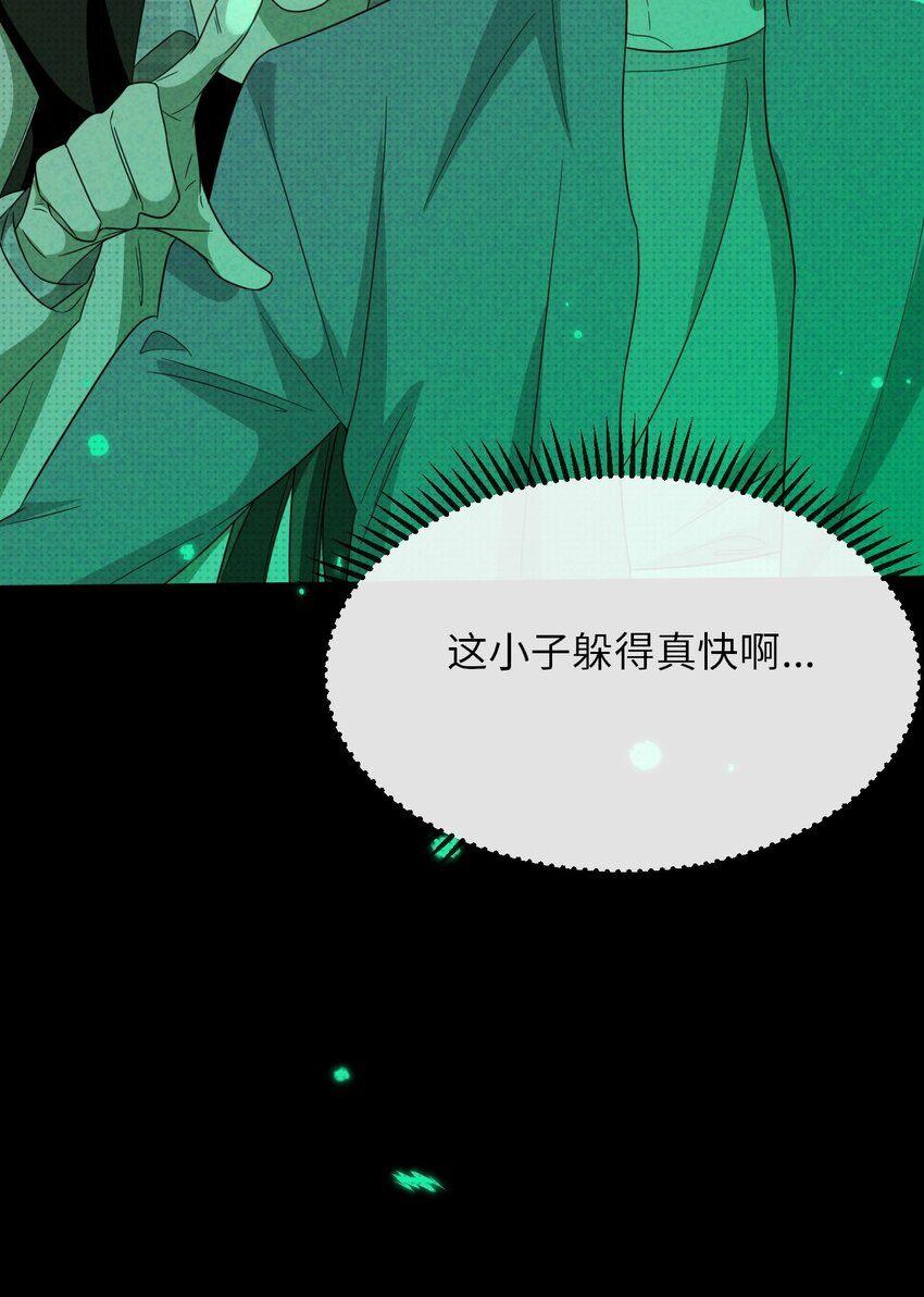 006 道长！有妖怪44