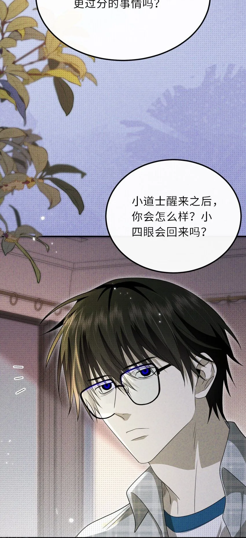 032 一起玩捉迷藏吧14