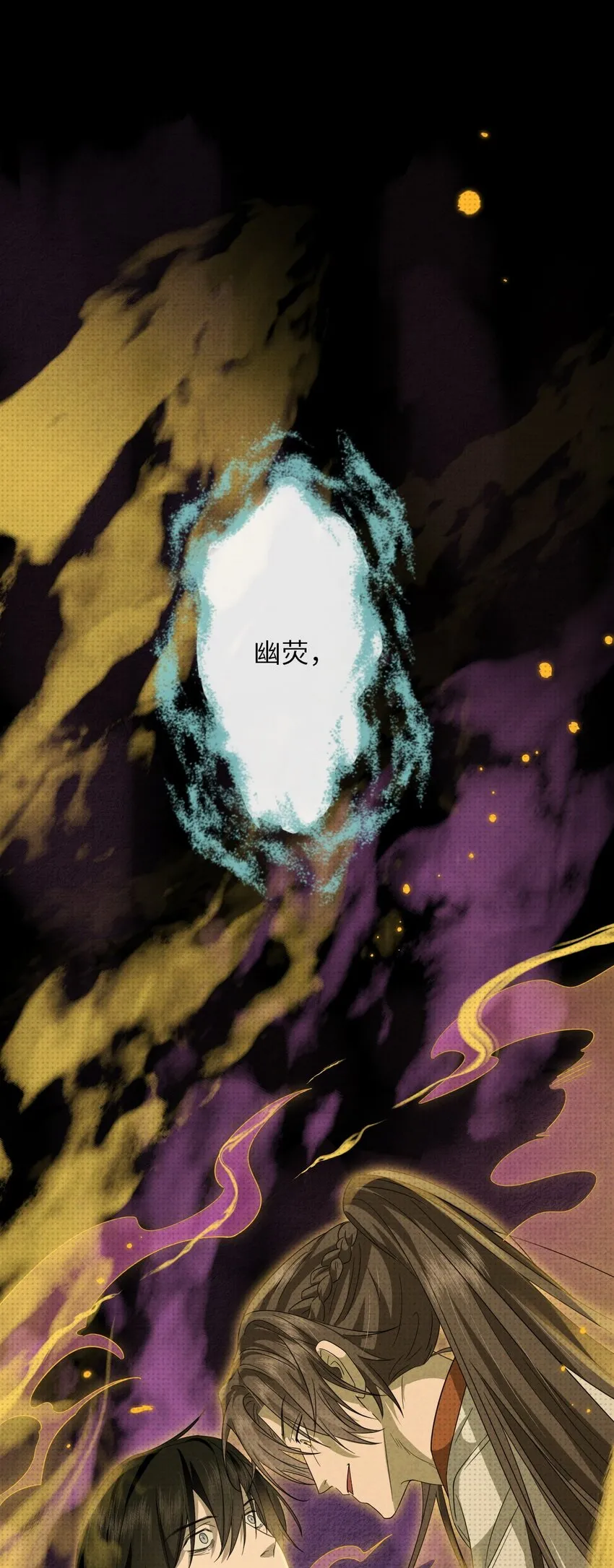 013 梦中幽荧24