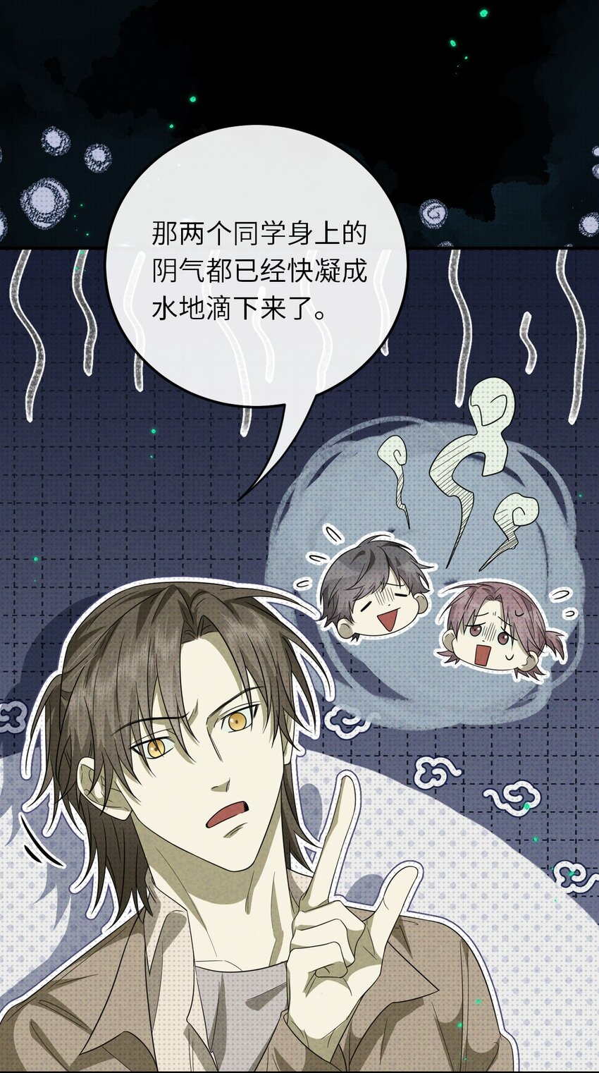 011 主角来了27
