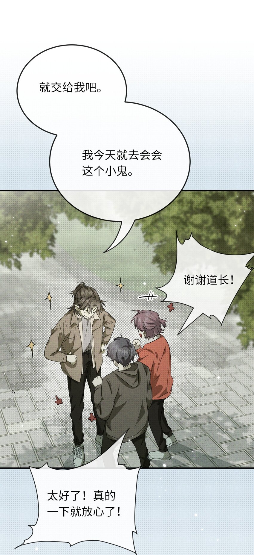 011 主角来了9