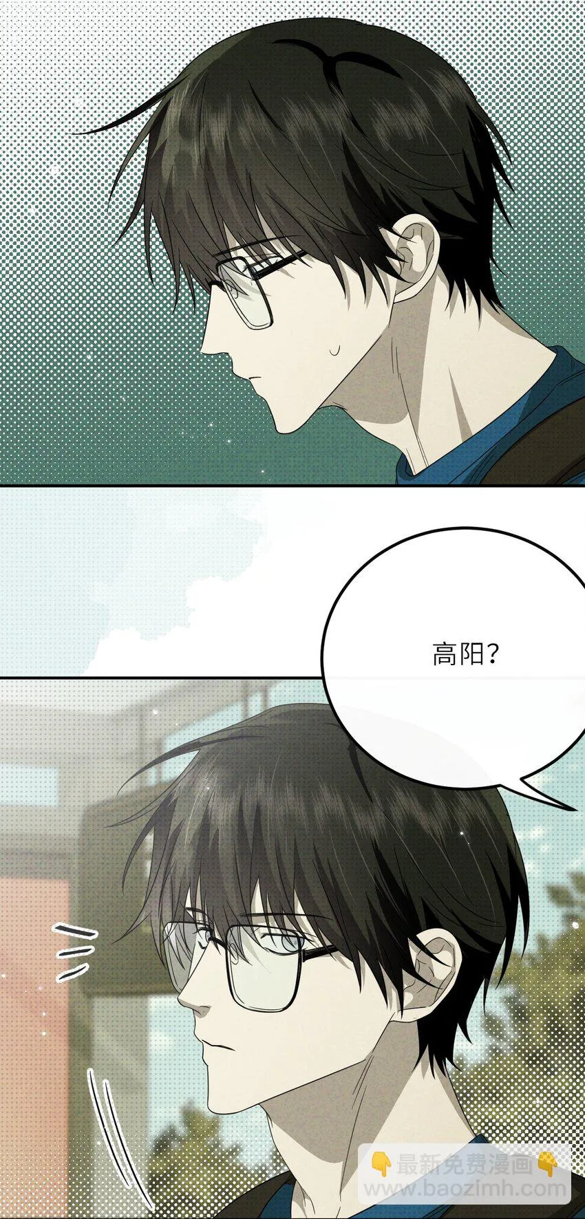 023 命犯桃花27