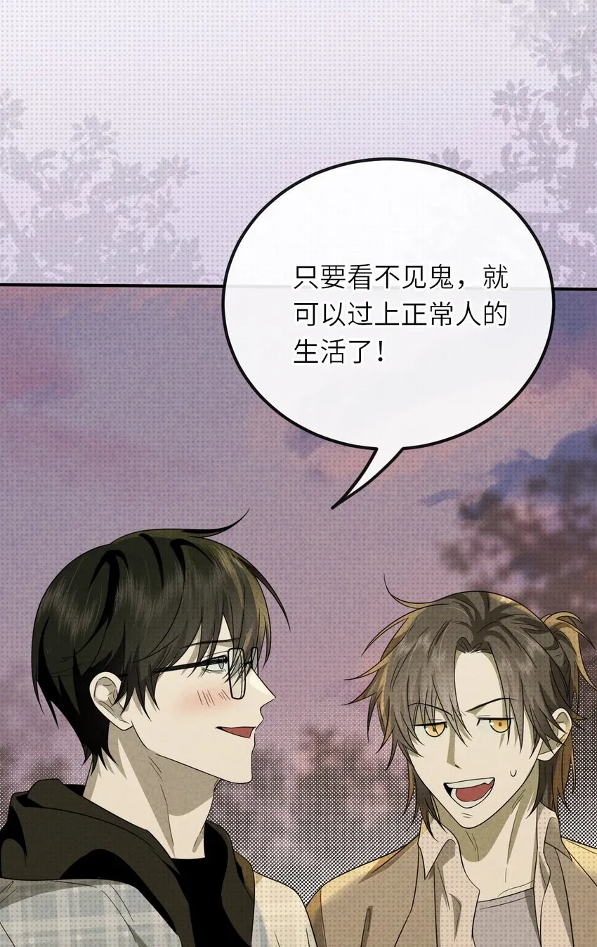 015 同学，算命吗？40