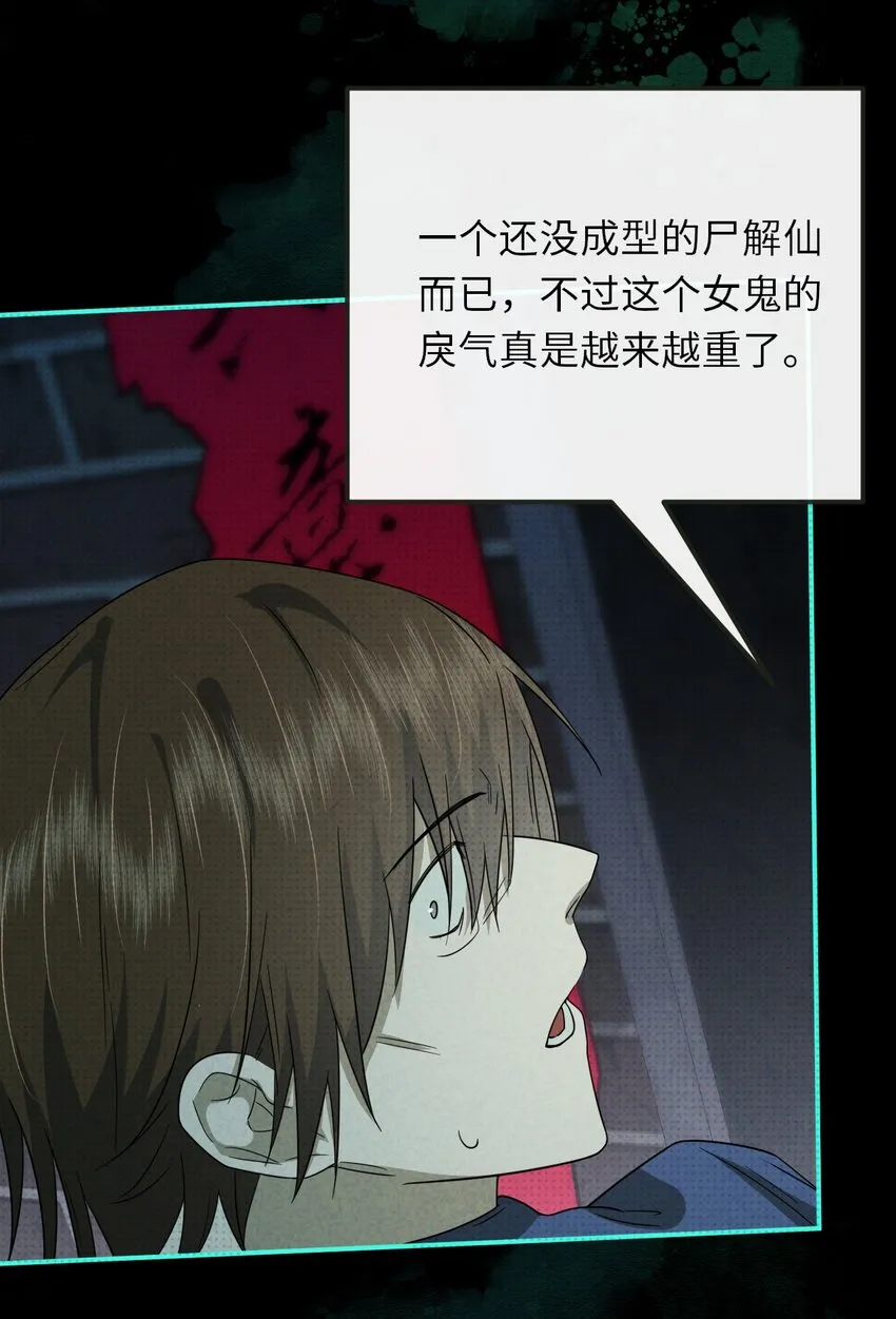 018 哥哥，帮我杀了他9