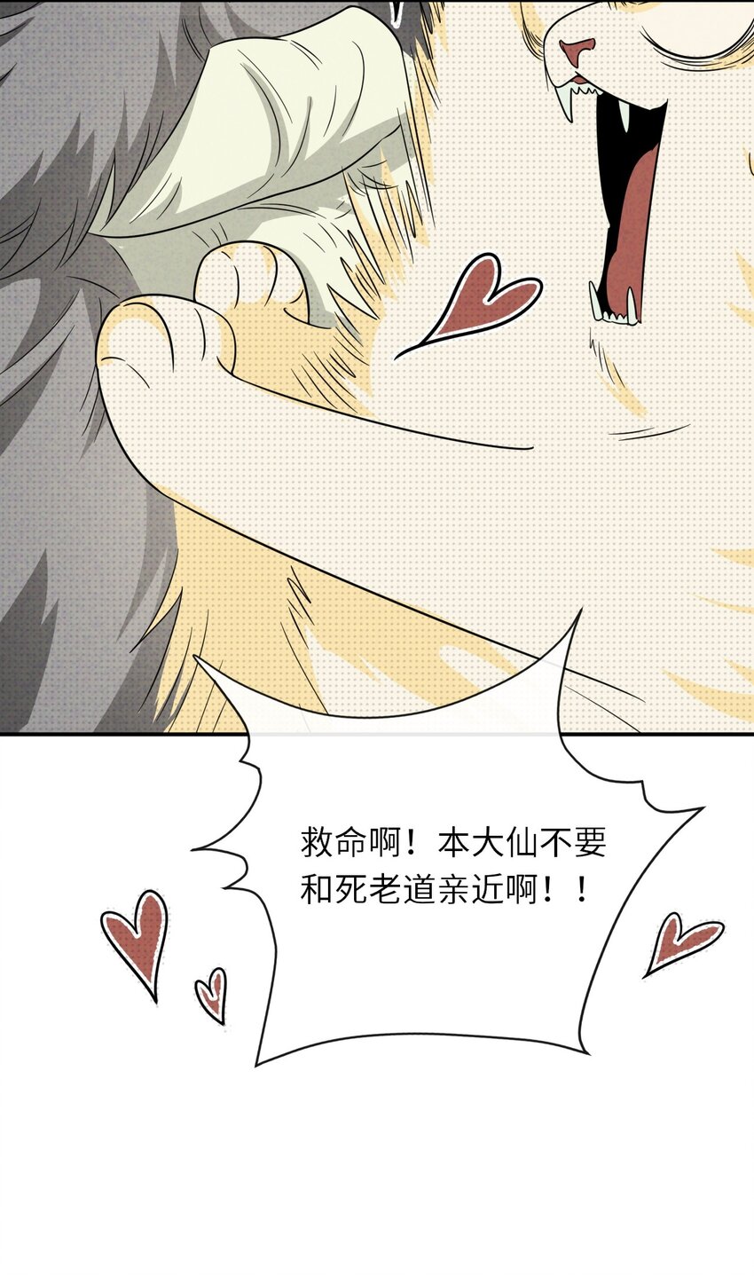 009 相信科学33
