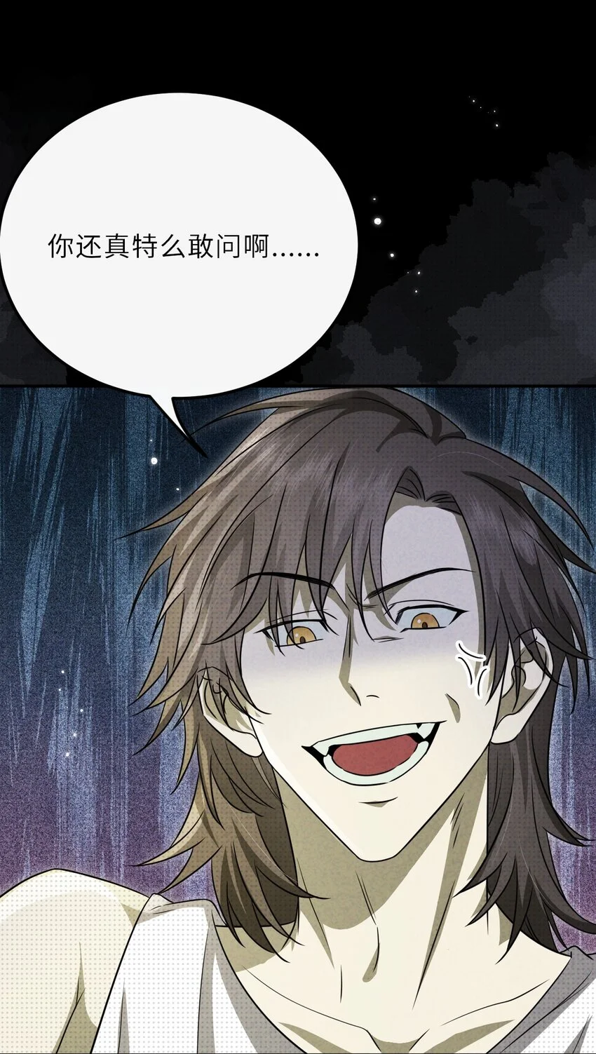 027 另一个魂魄20