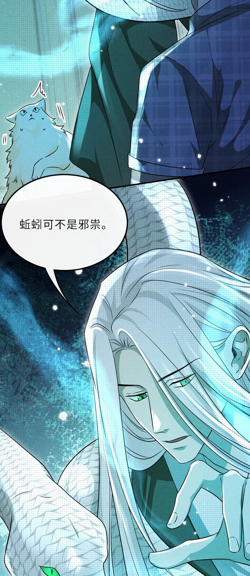 035 我的梦想是活着11