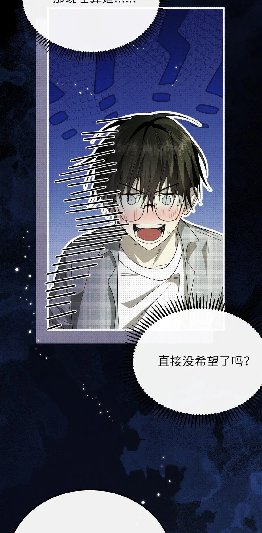 025 老高要谈恋爱了45