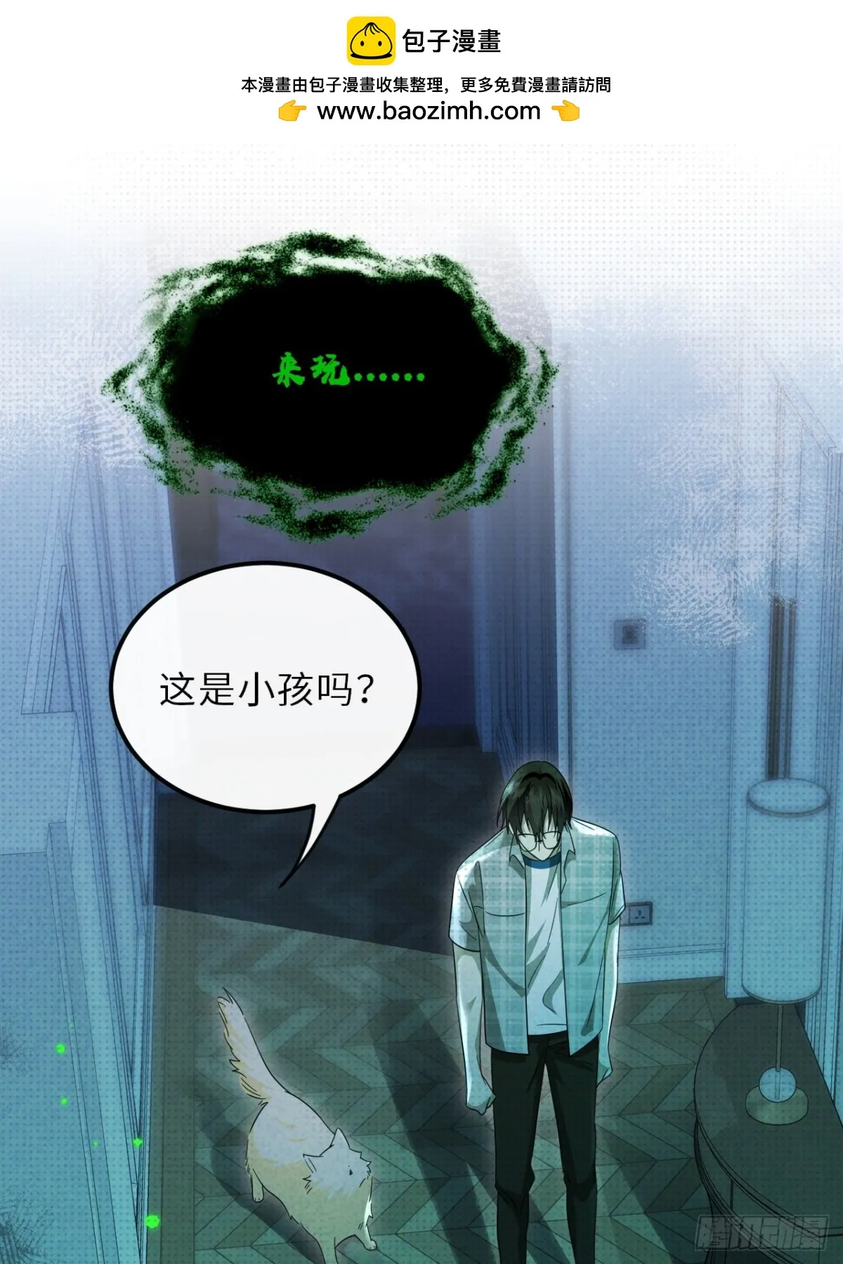 034.我的梦想是活着1
