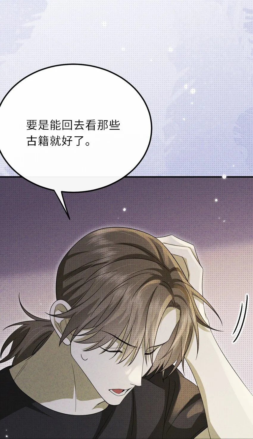 030 去月宫吧29