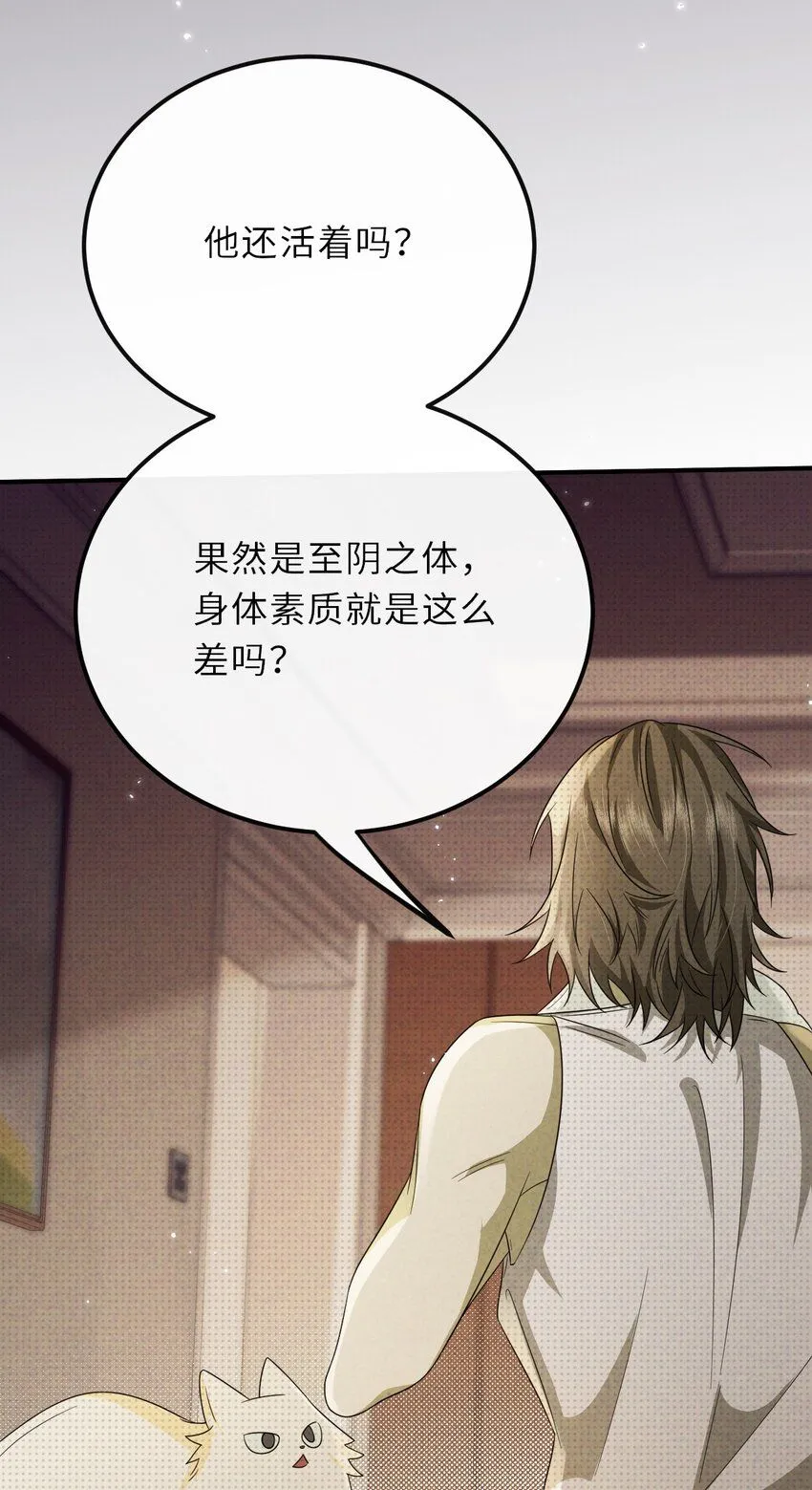 026 一同入眠的夜晚26