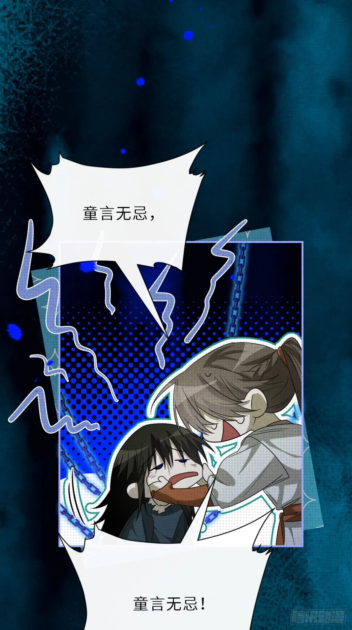 033.困局9