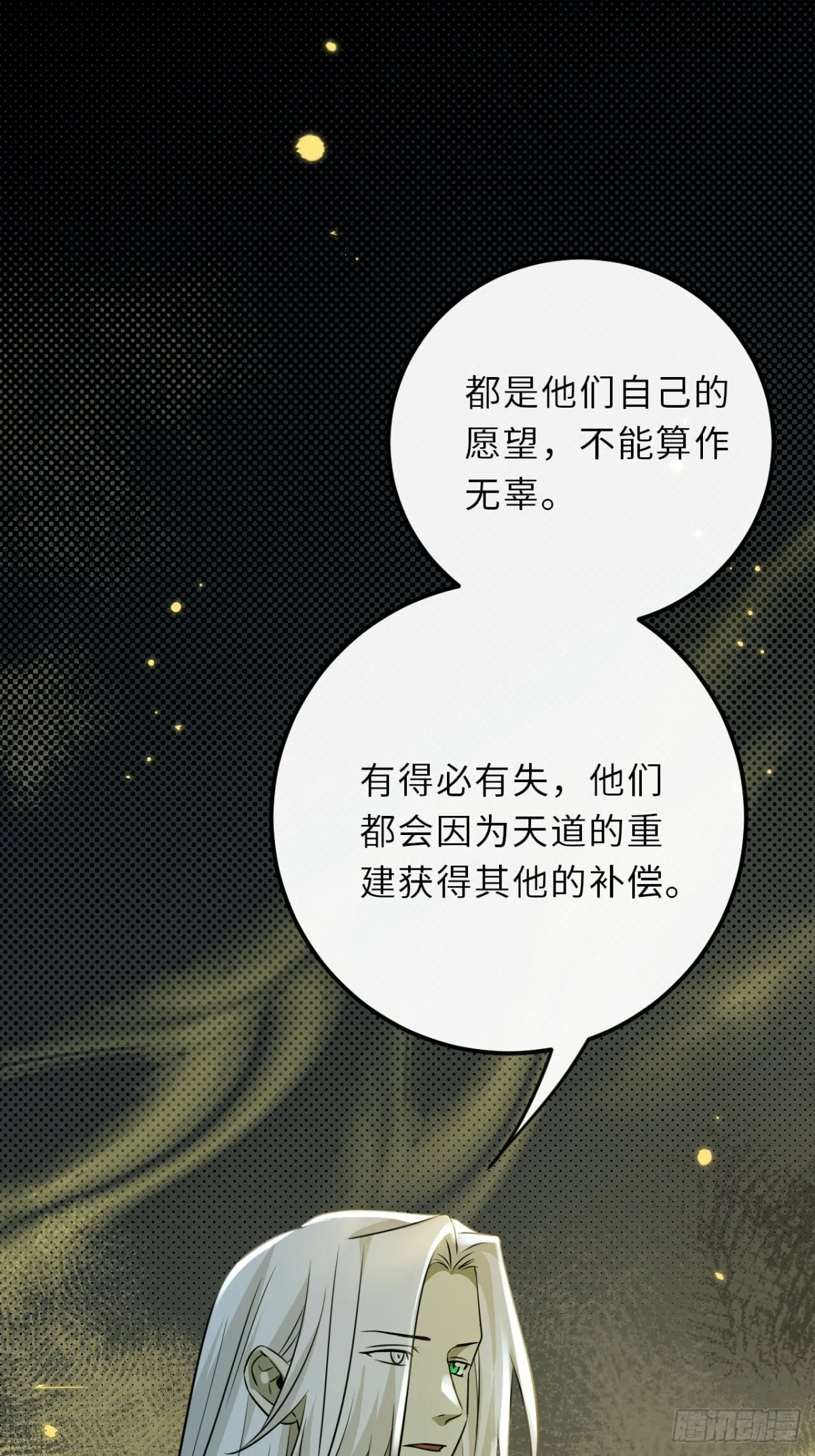 034.我的梦想是活着55