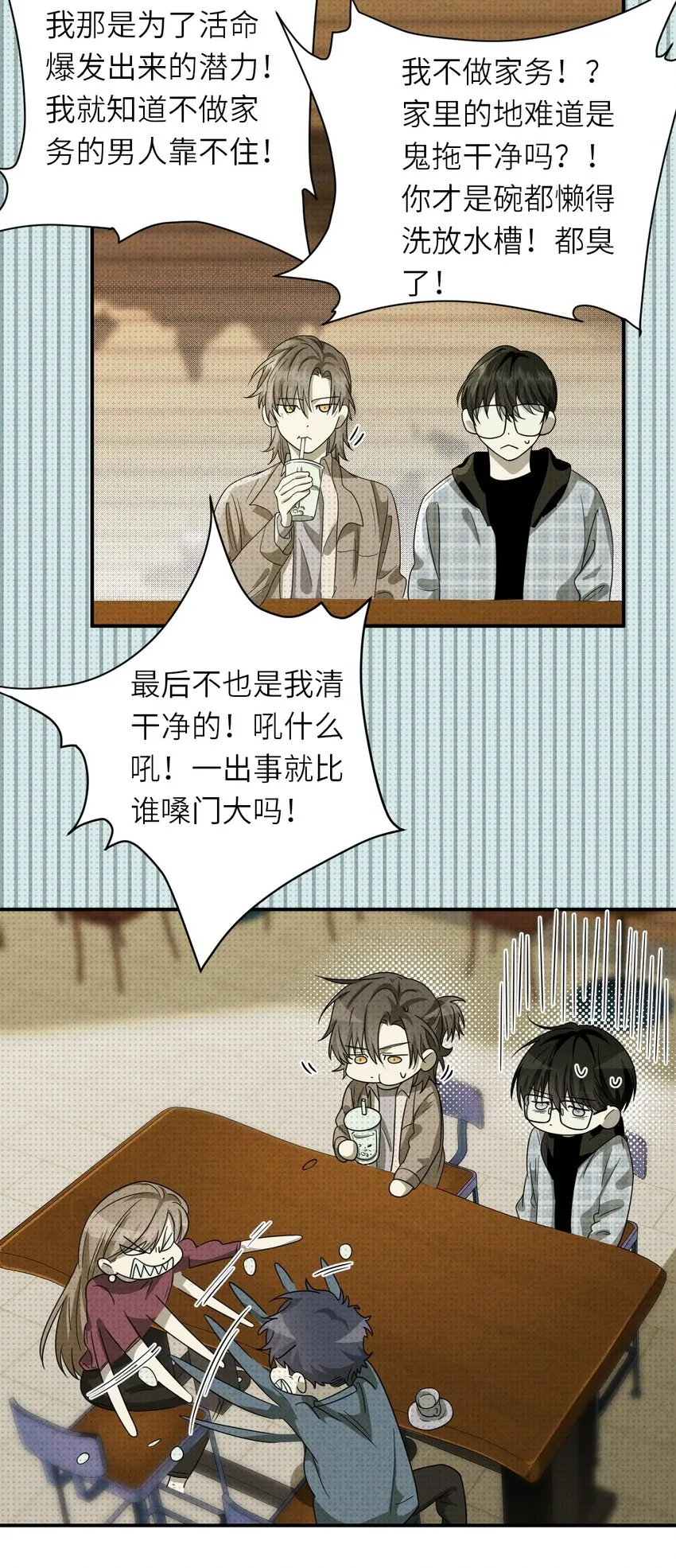 014 因公殉职25