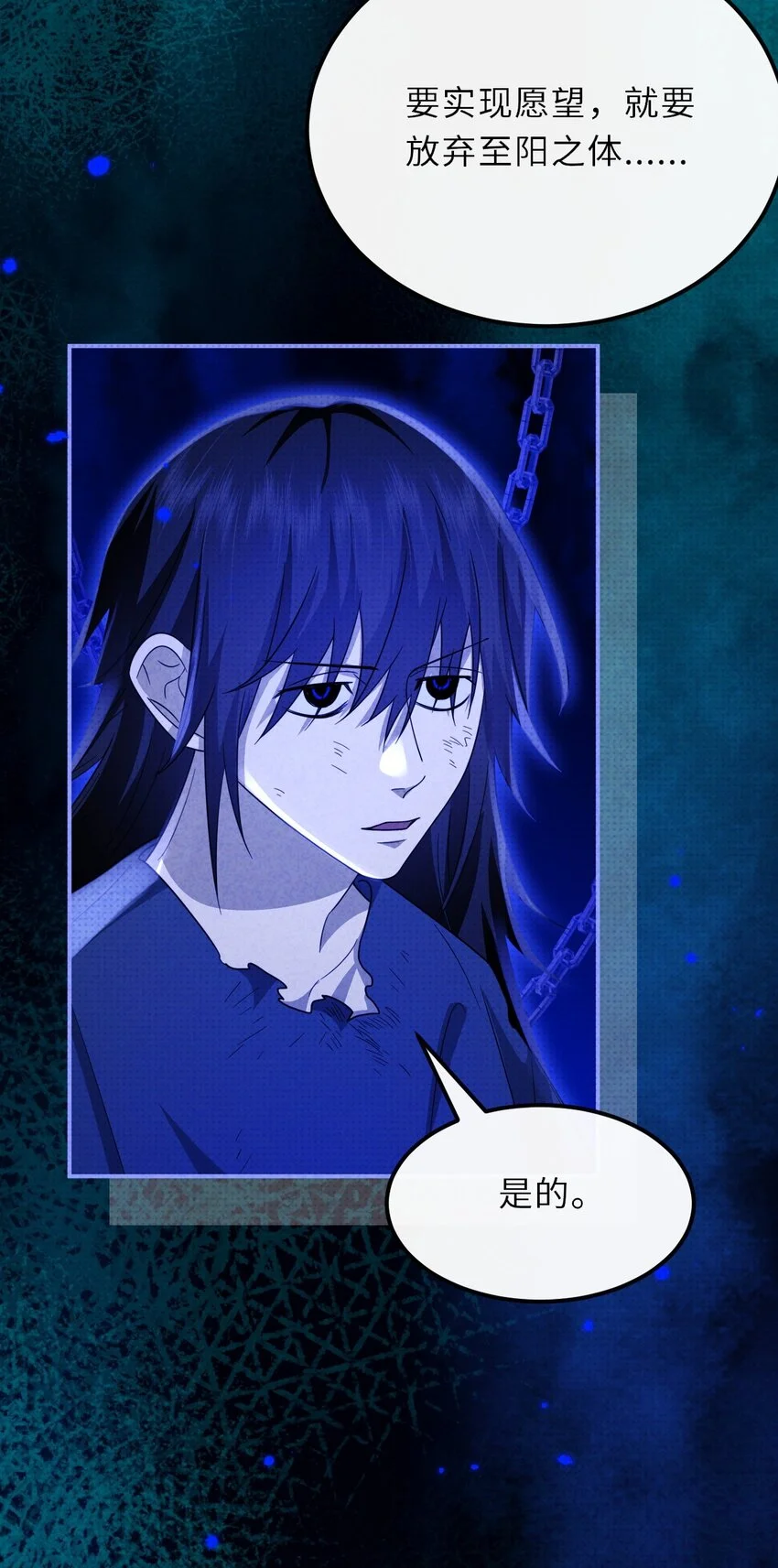 034 困局13
