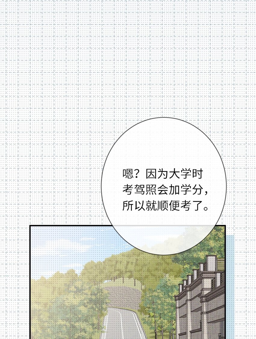009 相信科学13