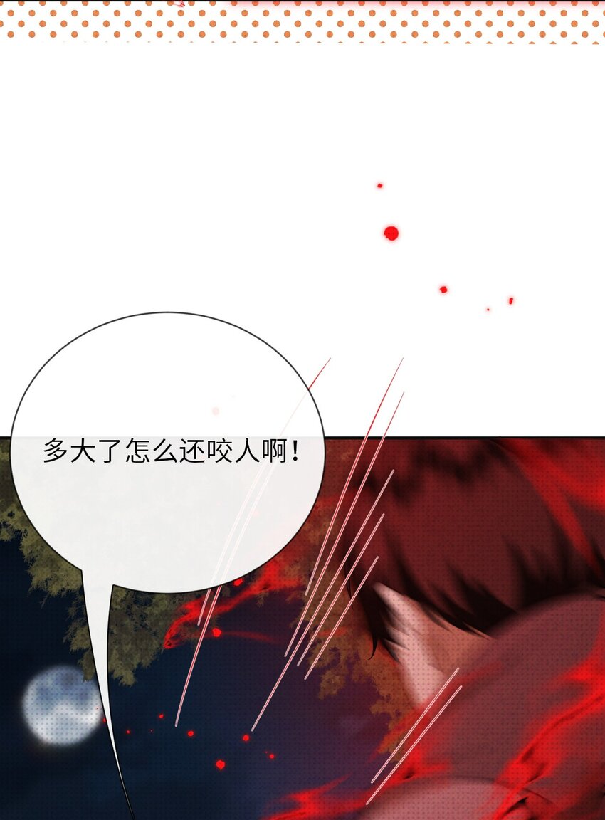 006 道长！有妖怪27