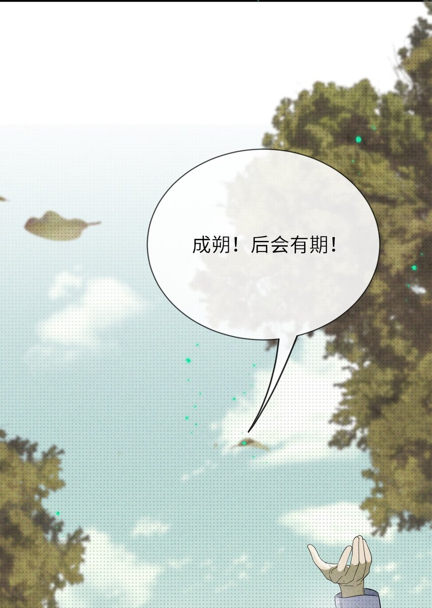 007 猫仙，暗涌的阴谋55