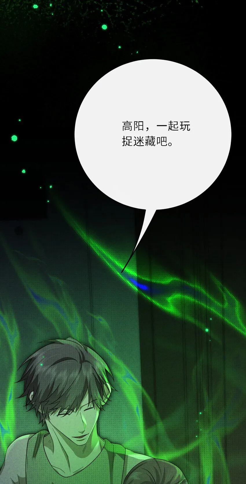 032 一起玩捉迷藏吧38