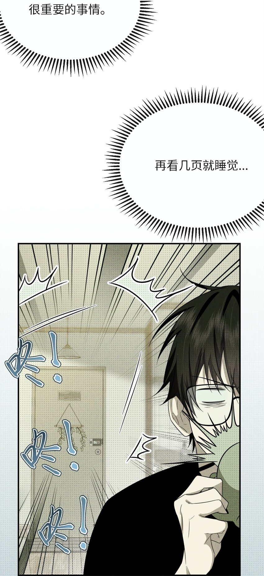 010 明智湖女鬼26
