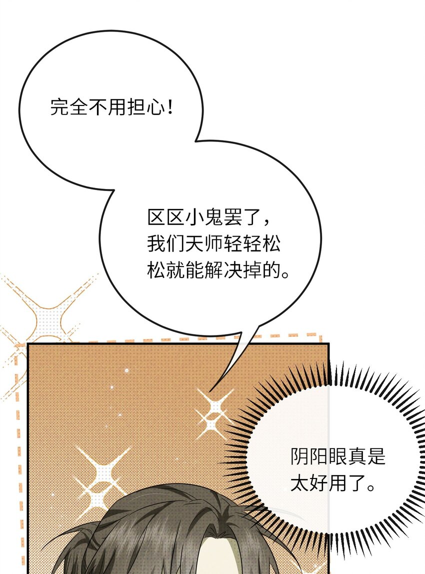 011 主角来了7