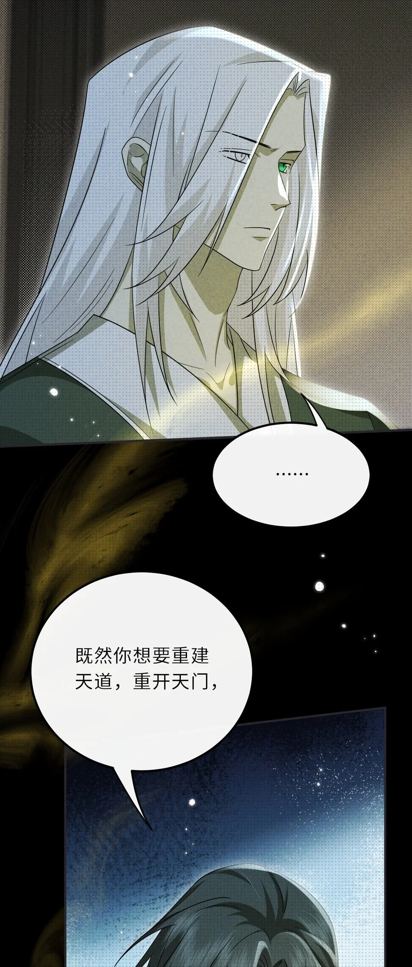 035 我的梦想是活着47