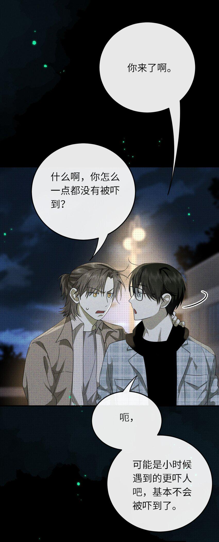 011 主角来了24