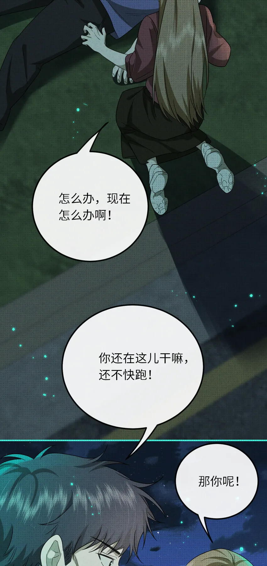 017 灵像46