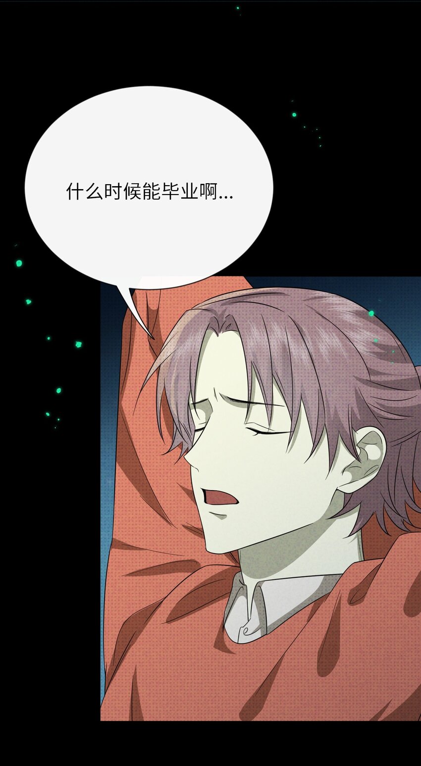 009 相信科学59