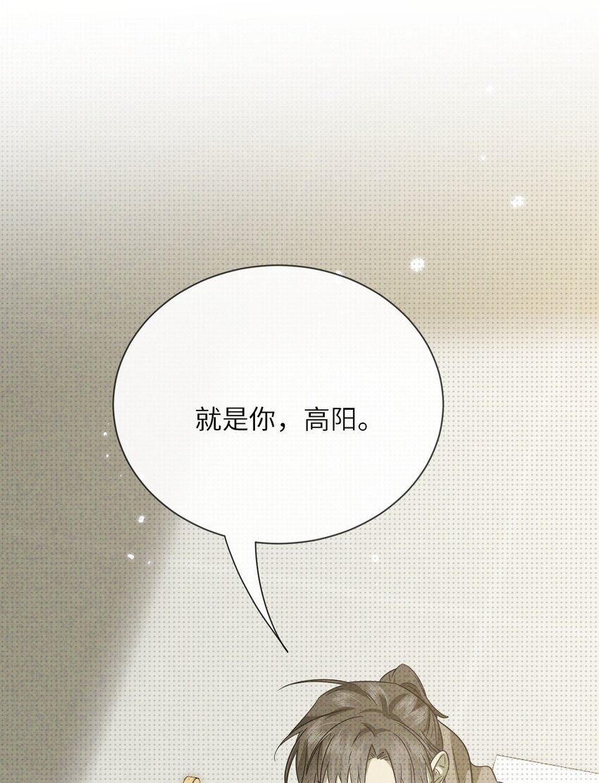 008 至阳之体39
