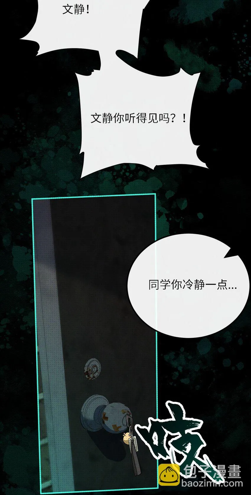 018 哥哥，帮我杀了他13