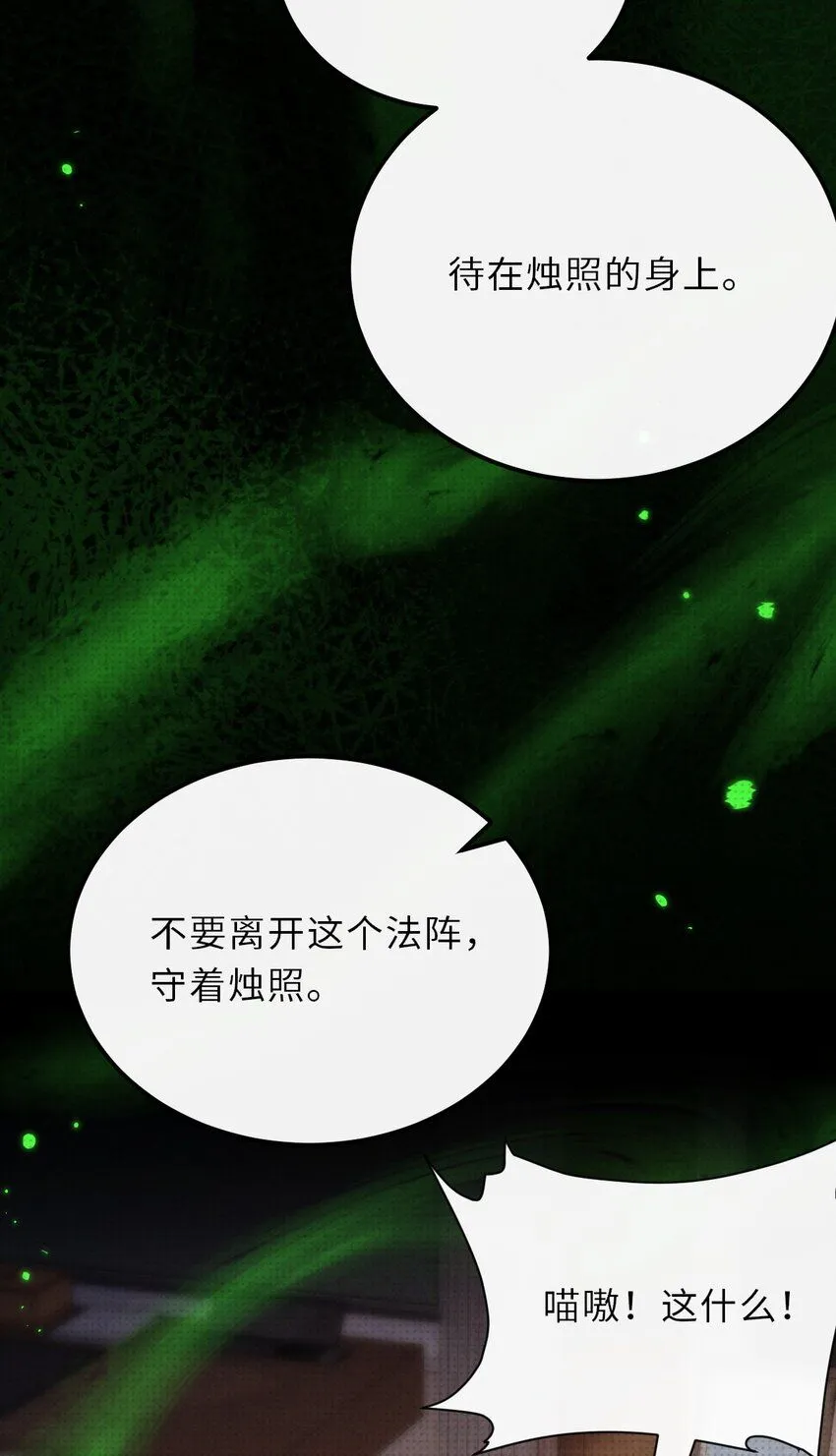 032 一起玩捉迷藏吧31