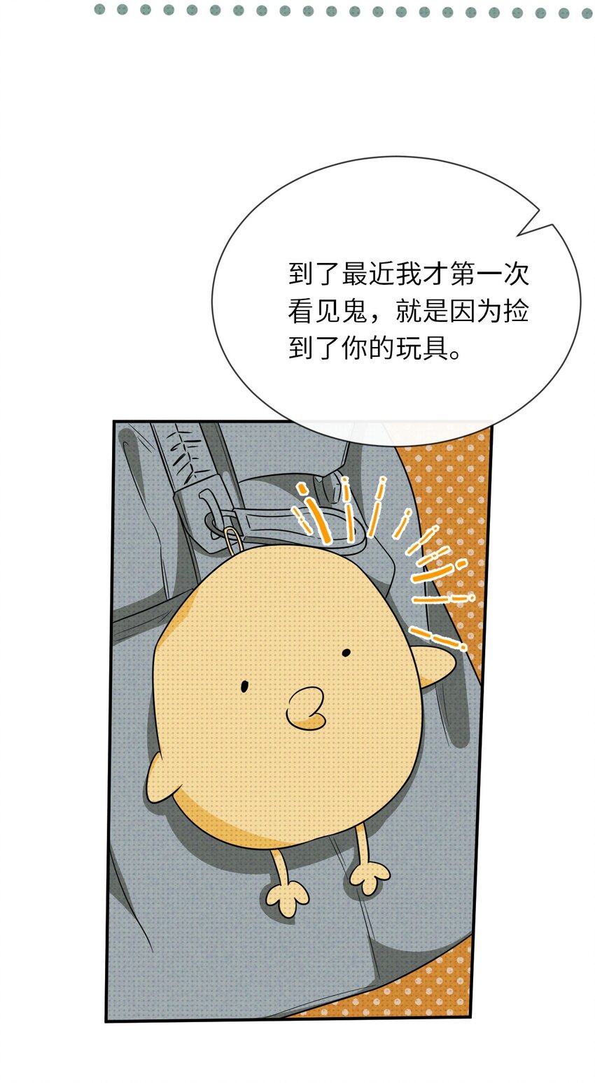 008 至阳之体33