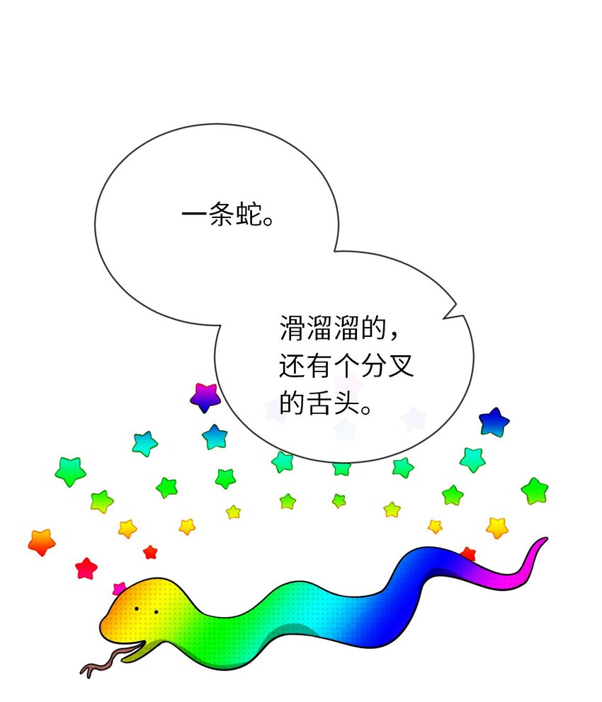 009 相信科学50