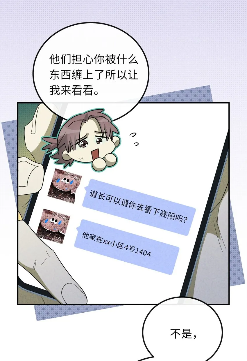 013 梦中幽荧35
