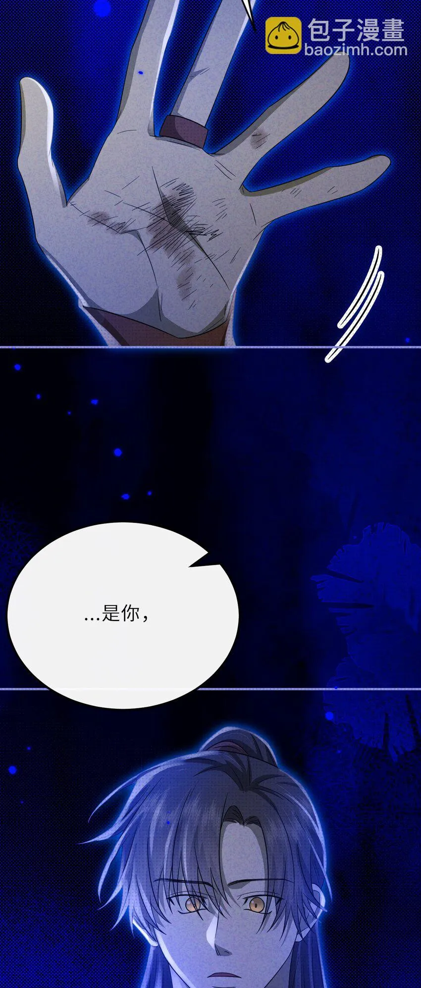 031 长出来的锁链24