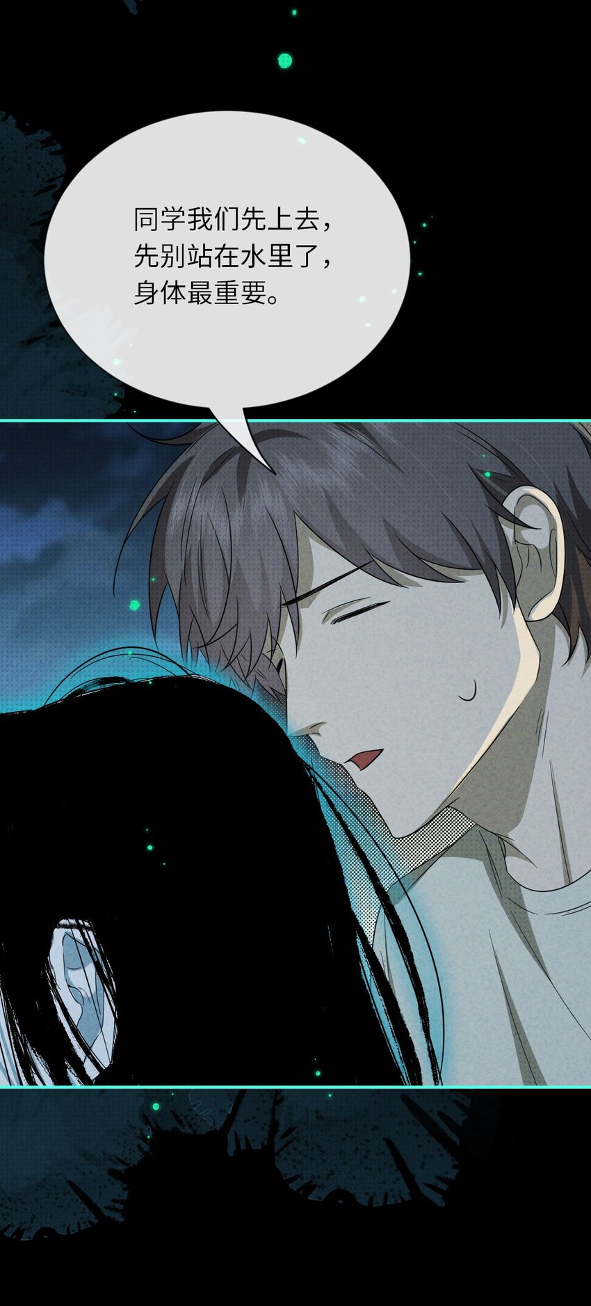 010 明智湖女鬼4