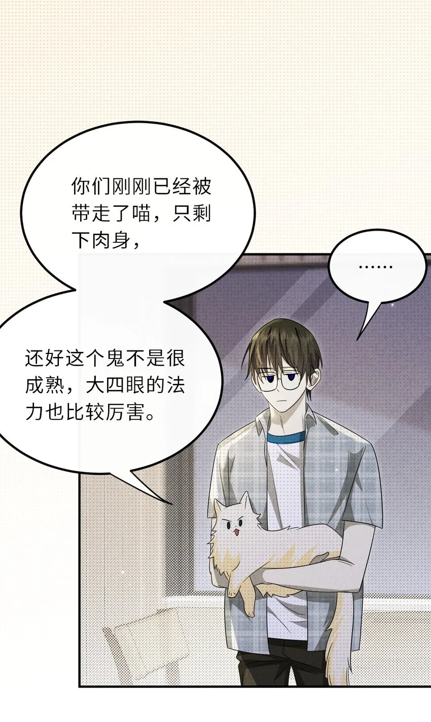 033 放弃至阳之体19