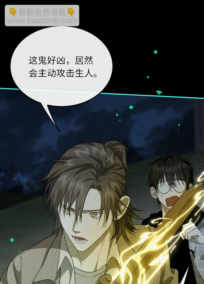 012 我在学校见鬼了15