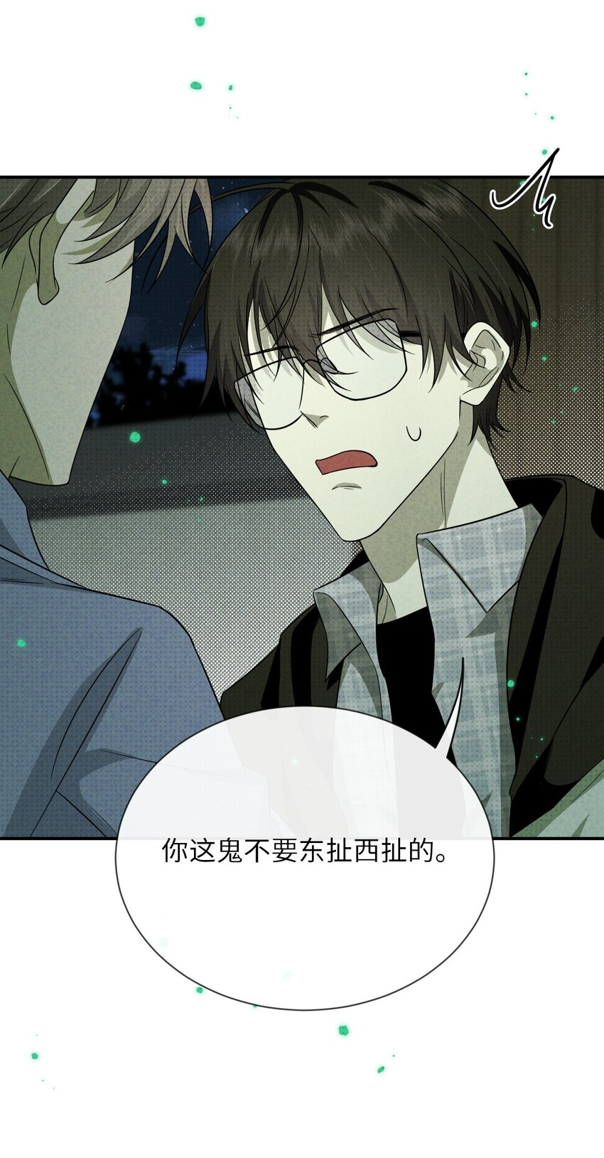 005 谁偷走了我的宝贝51