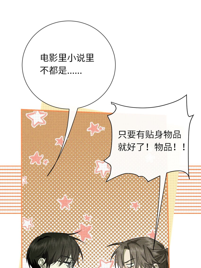 008 至阳之体45